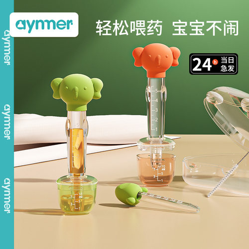 婴儿喂药神器防呛喂水宝宝喂药器