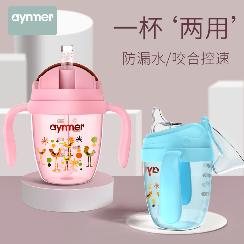 Ó¤¶ùѧÒû±