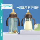 婴儿奶瓶大宝宝PPSU防胀气耐摔吸管新生儿喝奶6个月1一2岁3岁以上