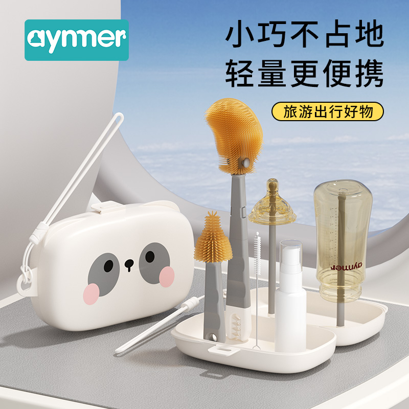 爱因美便携奶瓶清洁刷