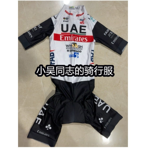 2025环法车队版阿联酋UAE连体骑行服短袖夏季自行车公路车衫定制
