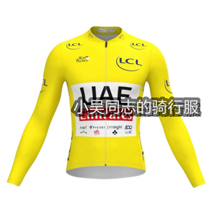 2024UAE环法波加查黄衫男款速干透气公路车长袖骑行服上衣背带裤