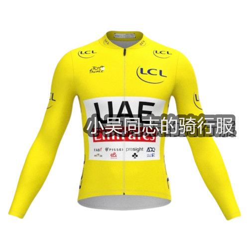 2024UAE环法波加查黄衫男款速干透气公路车长袖骑行服上衣背带裤
