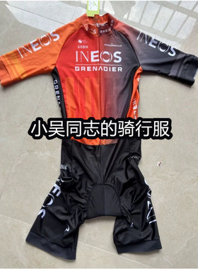 2024新款环法Gobik INEOS英力士春夏公路自行车连体衣骑行服队服
