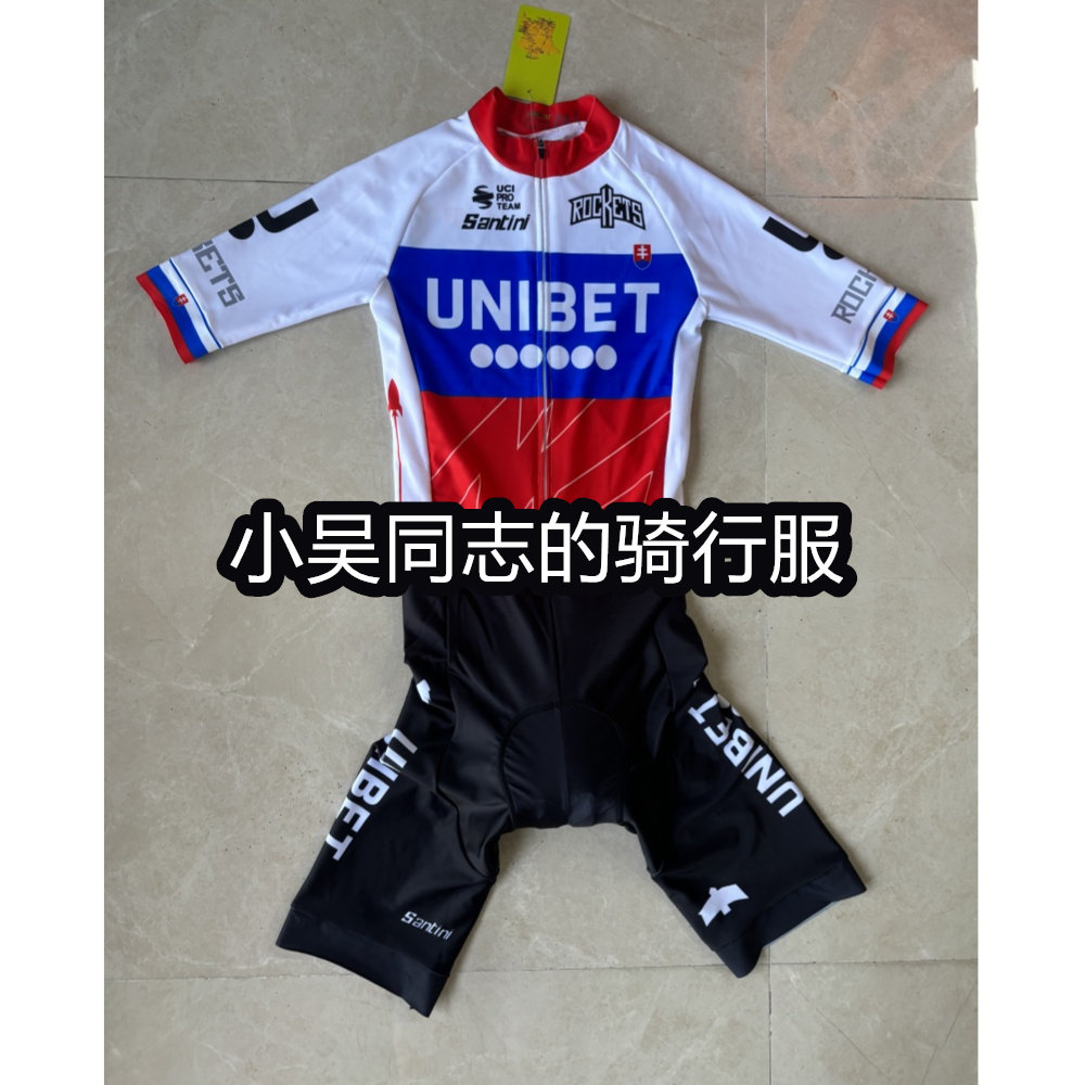2025新款UNIBET Santini车迷版环法夏季专业自行车短袖连体骑行服