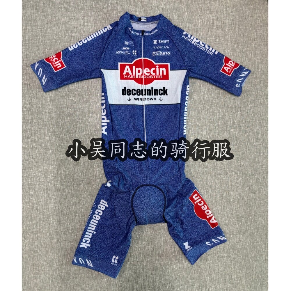 2024环法Alpecin欧倍菲利普森同款公路车赛事男款夏季连体骑行服 - 实物图