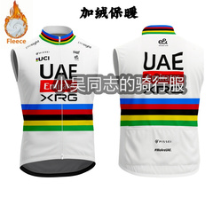 25新款男士UAE波加查彩虹衫保暖无袖上衣骑行服冬季加厚抓绒马甲