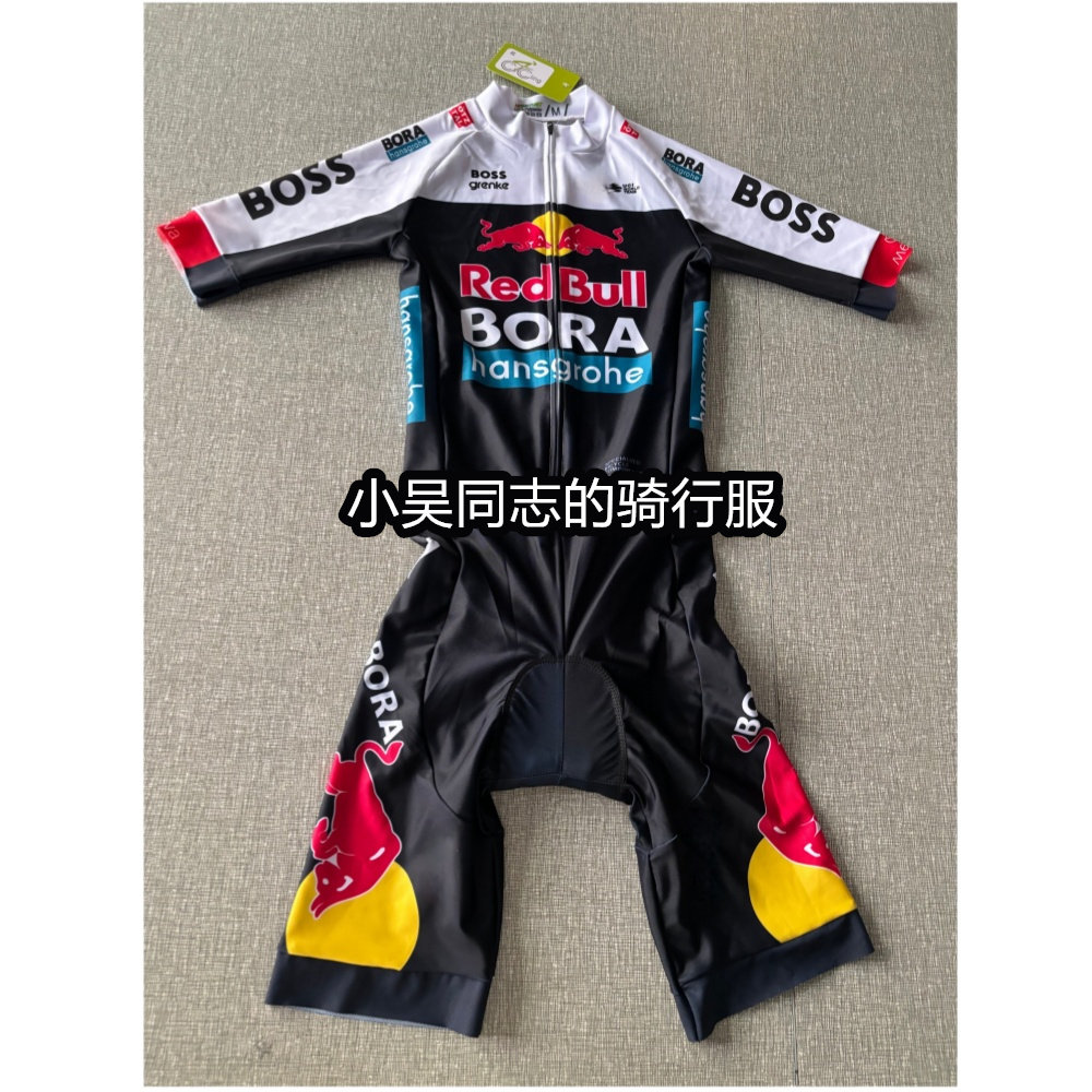 2025新款环法BORA紧身车专业骑行服