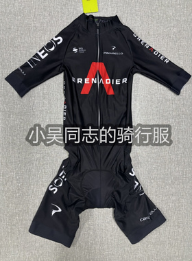新款英力士INEOS环法连体衣骑行服男款短袖夏季山地公路自行车衣