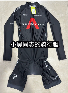 INEOS春秋季车队版环法骑行服男款公路车山地自行车服长袖连体衣