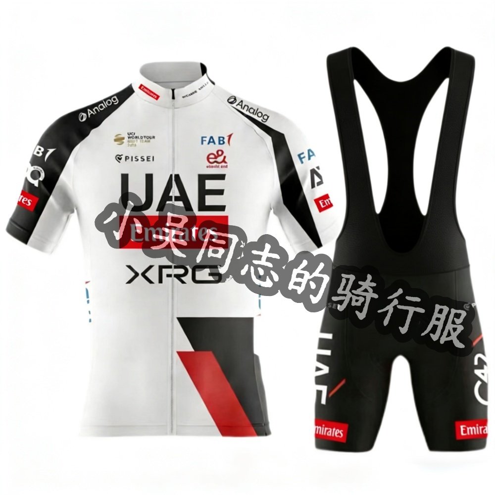 2026新款UAE赛季阿联酋黑白红几何纹公路单车队服短袖骑行服套装