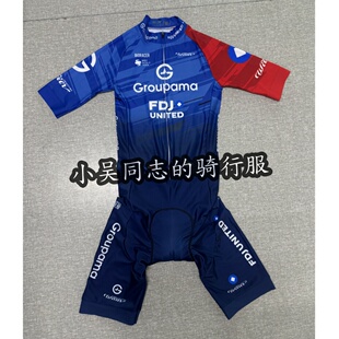 26新款安盟环法FDJ车队版公路自行单车服紧身长短袖连体衣骑行服