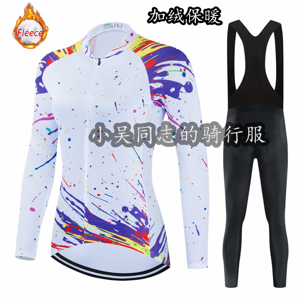 新款秋冬季女款保暖山地公路车自行车骑行服抓绒长袖上衣长裤套装
