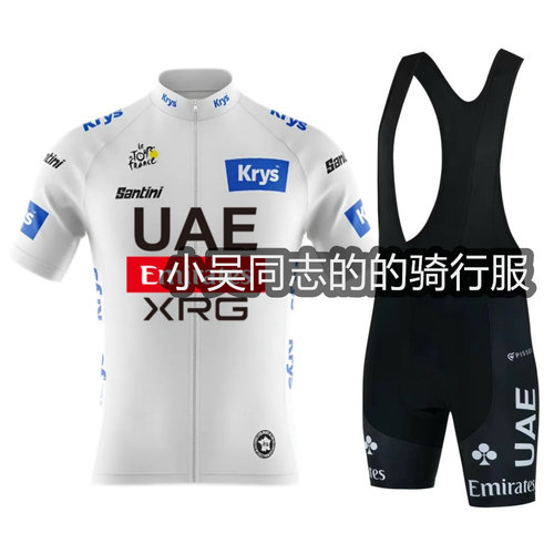 新款夏季男UAE骑行服上衣公路自行车短袖透气骑行服单车短裤套装