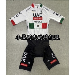 26新款UAE新赛季阿联酋墨西哥公路单车队服紧身短袖连体衣骑行服
