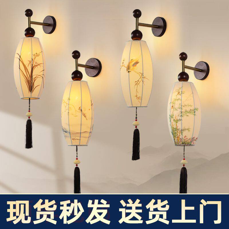 宋式美学壁灯新中式卧室床头书房茶庄走廊过道客厅别墅大厅壁灯具