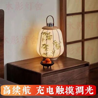 宋式美学台灯禅意书房茶室手绘中式氛围装饰手提usb充电灯笼摆件