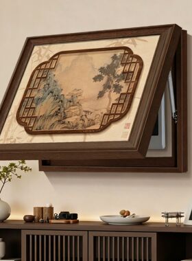 宋氏美学电表箱装饰画背有靠山客厅电闸箱遮挡挂画新中式配电箱画