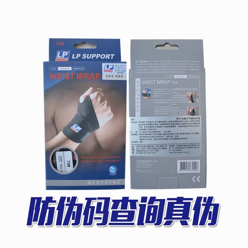 Protection sport - Ref 593584 Image 5