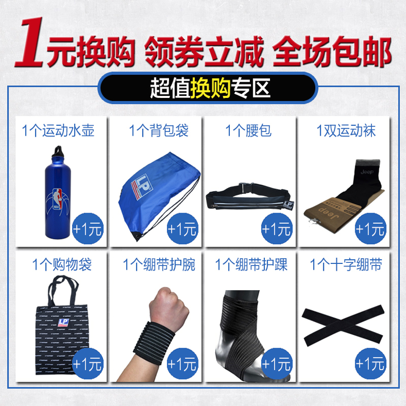 Protection sport - Ref 582624 Image 3