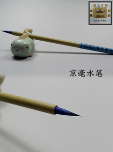 兔毫毛笔苏州金亭湖笔精制传统花紫小楷写经行草勾线京毫水笔单支