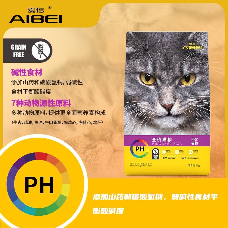 上海福贝爱倍猫粮成猫添加益生菌