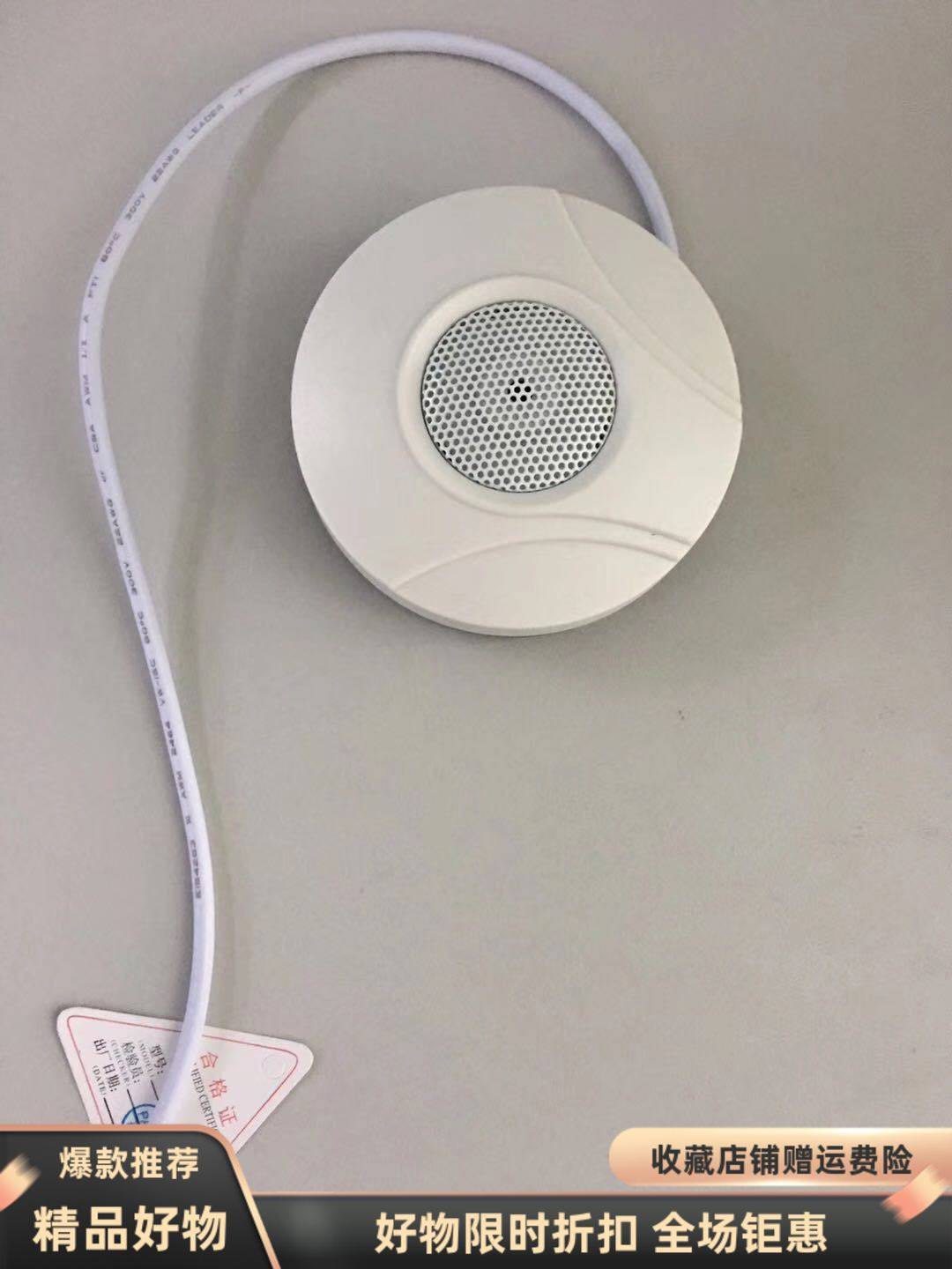 考场拾音器 海康专用DS-2FP2020-A中性款监控拾音器 教室拾音器