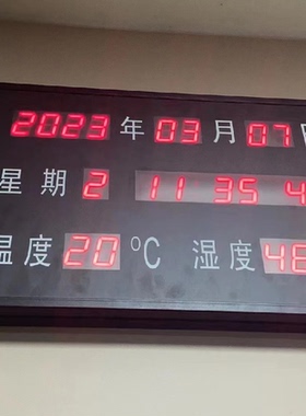 擂彩温湿度显示屏RC-HTT15RB 23RB黑色边框带485数据叠加同步时间