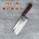 手工锻打家用锋利菜刀斩切两用刀具斩鸡鸭厨房专用弹簧钢切刀片鱼
