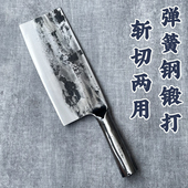 长款 锻打厨房斩切鸡鸭厨师专用切菜切肉切片刀桑刀弹簧钢两用菜刀