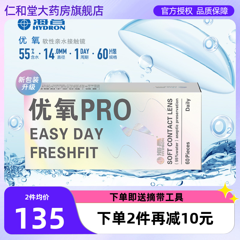 官方授权正品保证