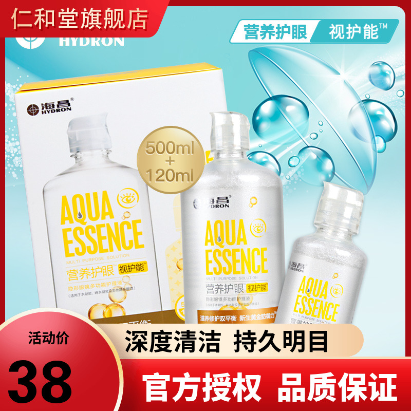 温和保湿 深层除蛋白 持久舒适