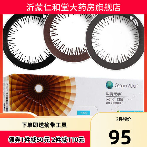 原装进口