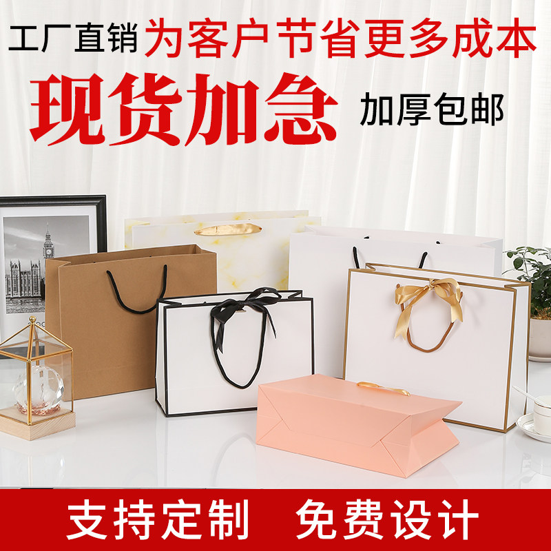 定制高档男女服装店手提袋厚化妆品礼品纸袋批发定做印logo包邮
