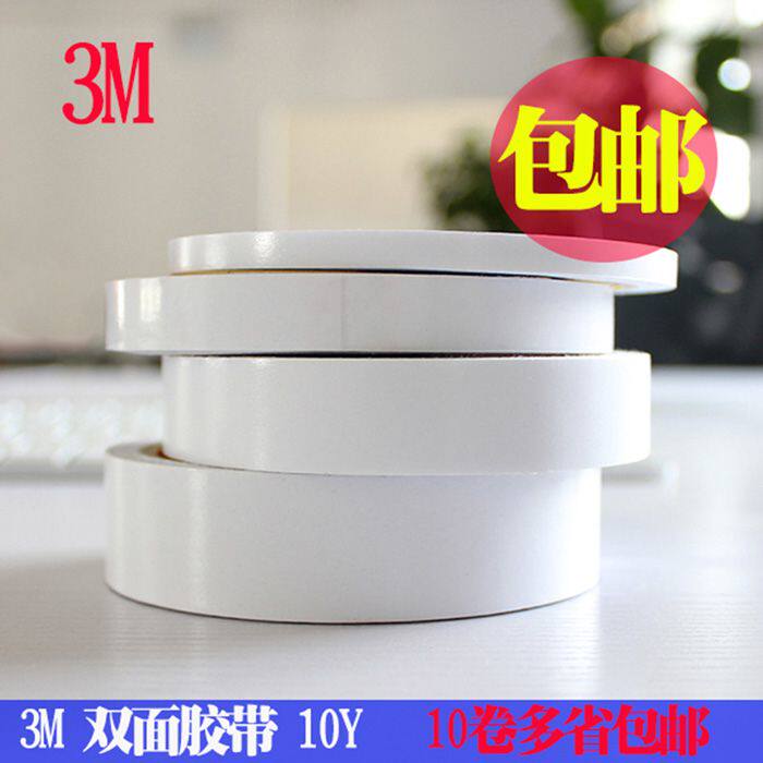 3M Scotch/思高 双面胶带200C棉纸胶带6/12/18/24mm*10m|msdalam kategori Kamus elektronik/buku kertas elektronik/alat tulis, Produk pelekat, pita/pita pelekat/jalur - dari Buy2taobao.com untuk memberikan perkhidmatan ejen Taobao profesional membeli