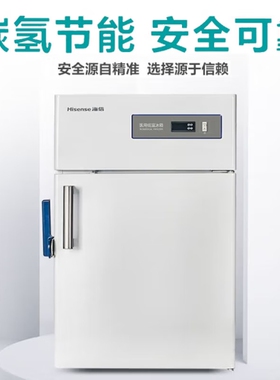 海信低温冷冻 -40℃医用冷冻柜 HD-40L100 HD-40L290 HD-40L350BP