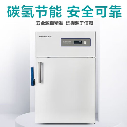 海信医用冰箱超低温冷冻