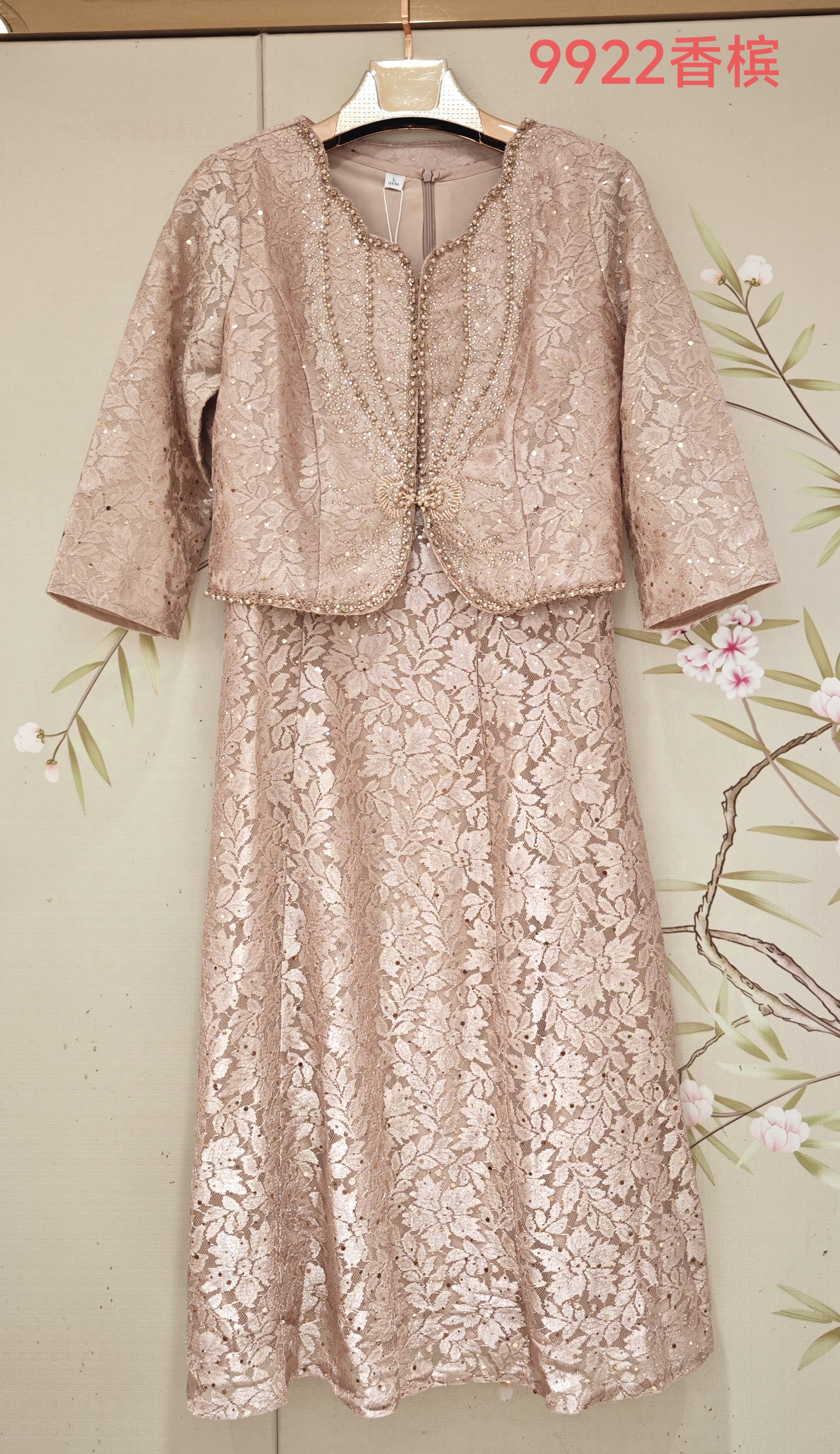 秀丽华服2024秋冬新款蕾丝旗袍裙敬酒礼服连衣裙