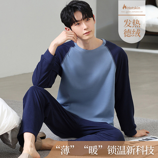 德绒睡衣男士秋冬季双面加厚保暖长袖青少年可外穿大码家居服套装