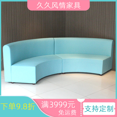 办公店铺来图定制皮艺弧形沙发