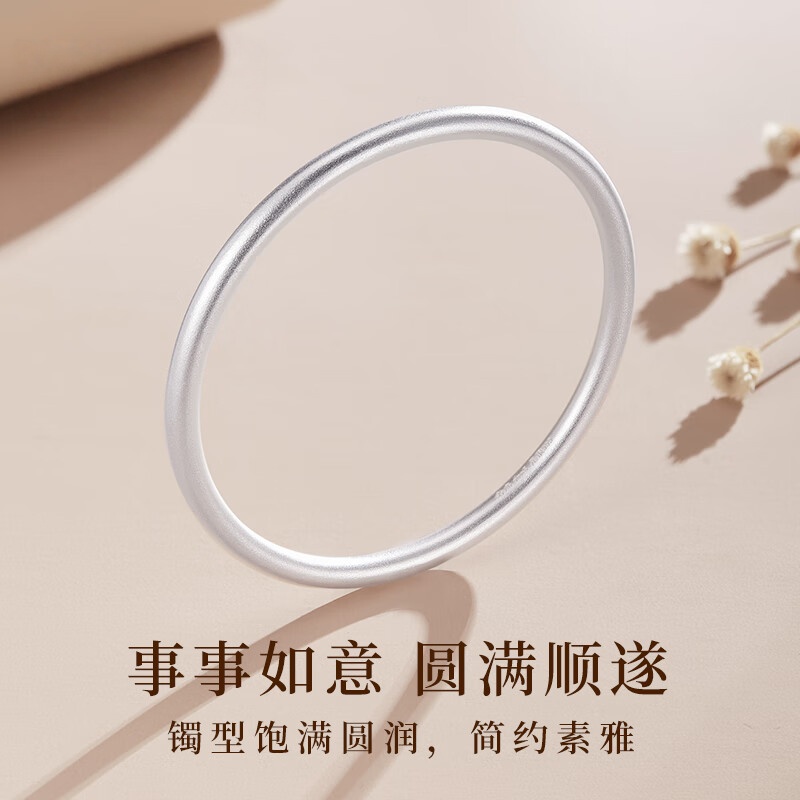 足银990手镯女简约银镯子
