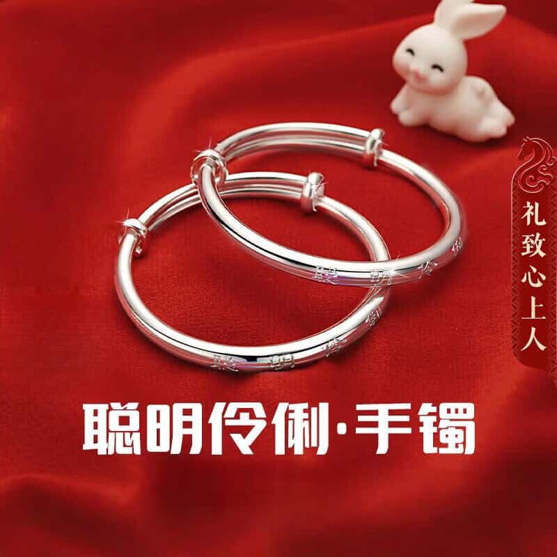 足银手镯子女聪明伶俐宝宝银手镯童长命锁小孩新生儿周岁满月礼物