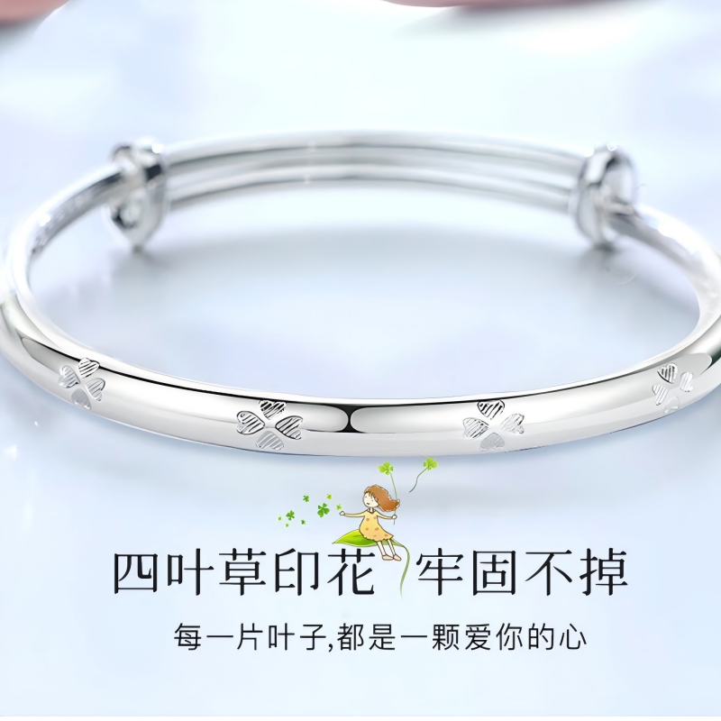 黄金彩虹足银四叶草手镯女银手镯