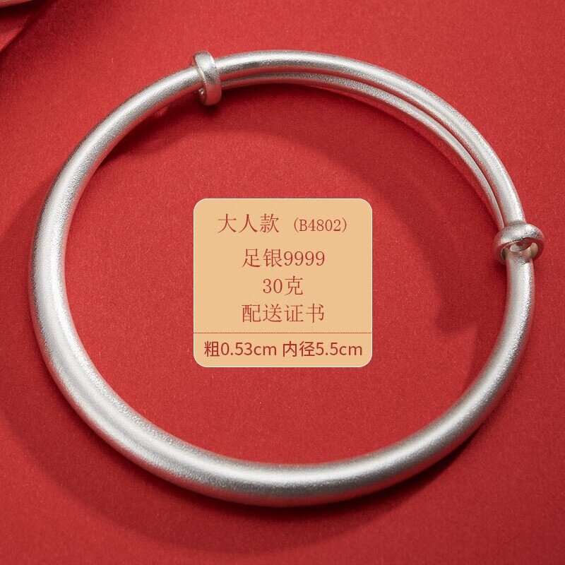 黄金彩虹足银手镯大人款9999银饰手镯30克礼盒装推拉式实心银手镯