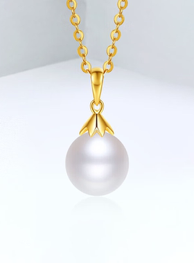 珍珠吊坠女款18K黄金淡水珍珠挂坠7.5mm 百搭时尚送妈妈女友