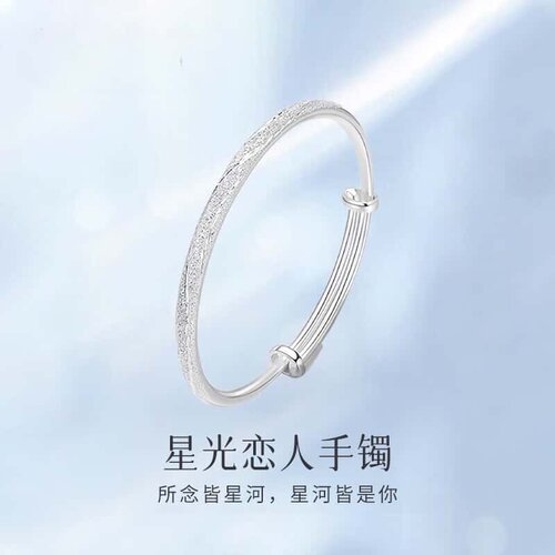 S999足银推拉手镯女友生日礼物