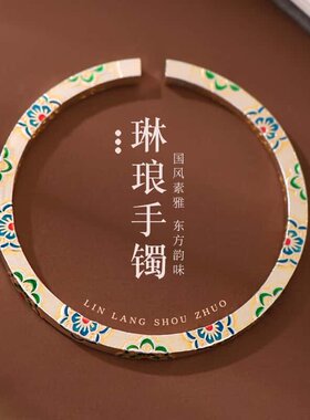 9999足银珐琅宝相花实心手镯