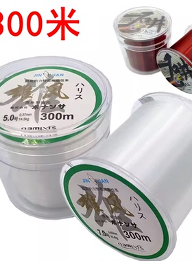 特价300米钓鱼线耐磨主线红色鱼线透明线海竿线路亚抛竿线海钓线