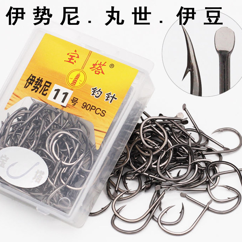 宝塔伊豆丸世带孔鱼钩