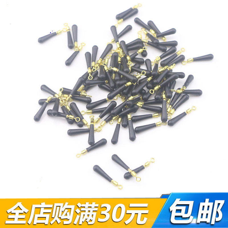 旋转铜头竞技标座散装浮漂座